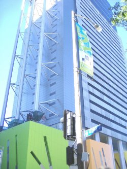 Brisbane Square Building In George St