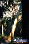 Scribbly Gum Tree . . . CLICK TO ENLARGE