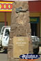 Winton Memorial