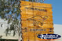 Bicentennial Sign . . . CLICK TO ENLARGE