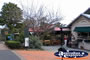 Tamborine Mountain Shops and Street